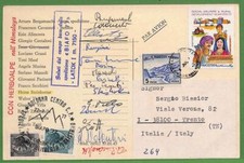 ae3409 - PAKISTAN - STORIA POSTALE - SPEDIZIONE ALPINISTICA a LATOK 1 1977