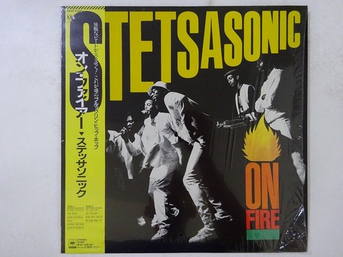 Stetsasonic fire tommy boy - tommy,