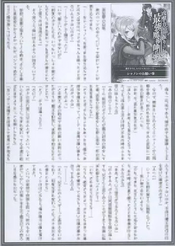 Libretto power anime - libretto,