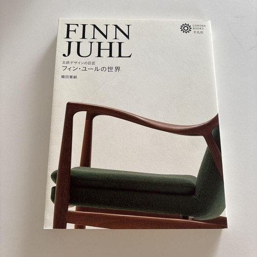 The world finn juhl master - juhl:,
