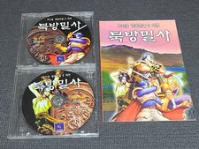 Super Hero Legend 2 SP PC