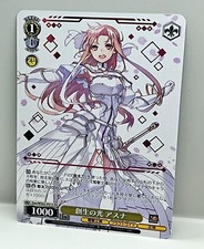 Bianco nero foil - pr, dengeki