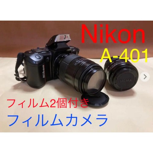 Appassionati nikon obiettivo - appassionati,