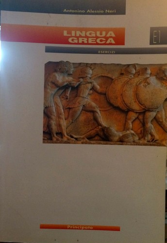 Lingua greca esercizi - greca, 1