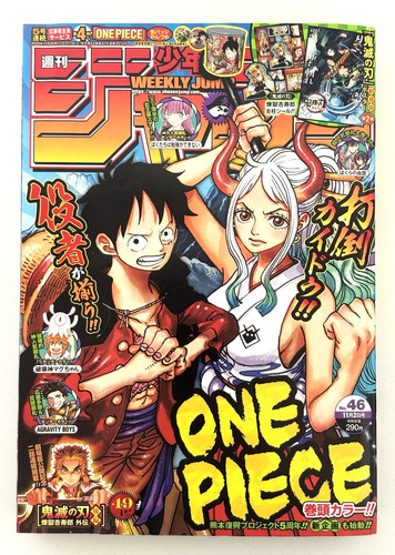 Adesivo poster weekly shonen - adesivo,
