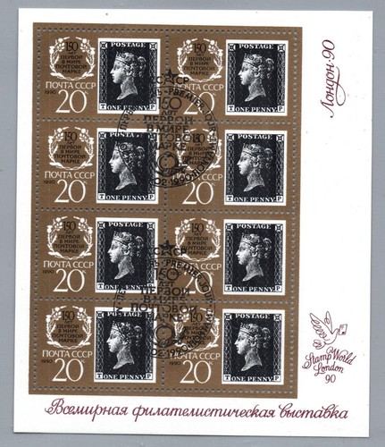 Russia unione sovietica - russia,