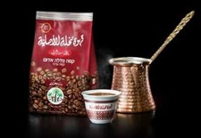 EL NAKHLA Caffè Arabo macinato con cardamomo dal 1973 KOSHER