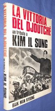 Baik Man Kyeung LA VITTORIA DI DJOUTCHE' Un tributo a Kim Il Sung