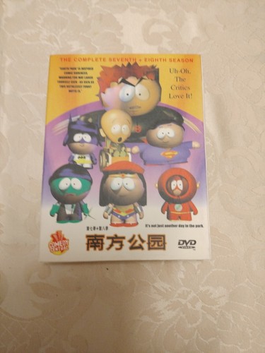 Dvd south park the - dvd,