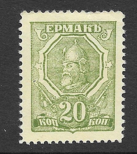 Rusia 1919 ermak cosaco - rusia,