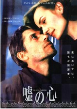 IL COLORE DELLE BUGIE - Claude