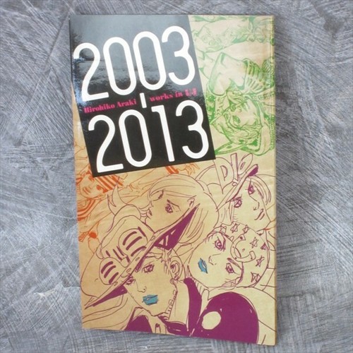 Hirohiko araki works ultra - works,
