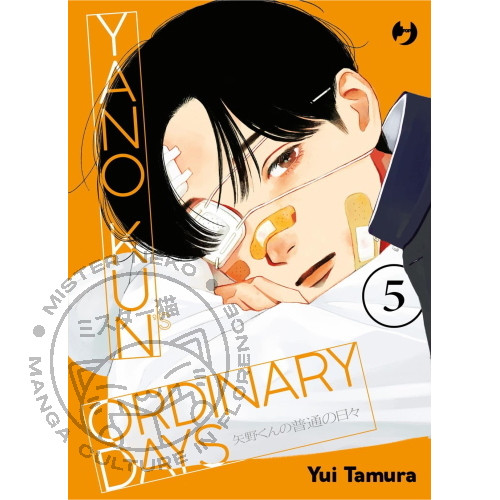 Yano kun ordinary - ordinary, days