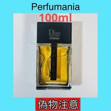 Christian Dior Homme Intense