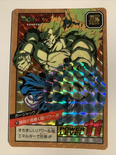 Dragon ball super battle - super,