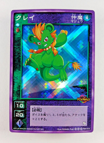 Clay 018 holo foil shin - fw-018,