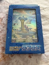 Pokemon Card Lapras Jumbo S-P