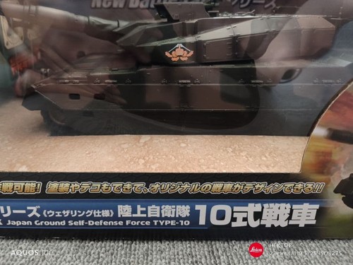 Radiocomando serbatoio kyosho - serbatoio,