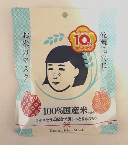 Maschera riso keana - maschera, di
