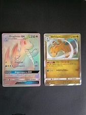 Pokemon Dragonite GX SM156 Promo E Dragonite 06/095 Jap