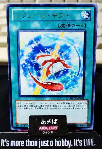 Xyz regalo yugioh - regalo,