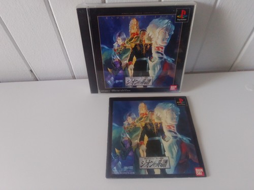Ps1 mobile suit gundam - ps1,