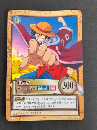 One piece carddass hyper - piece,