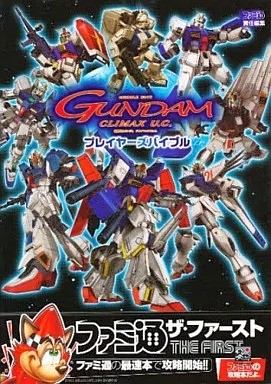 Mobile suit climax ps2 - mobile,