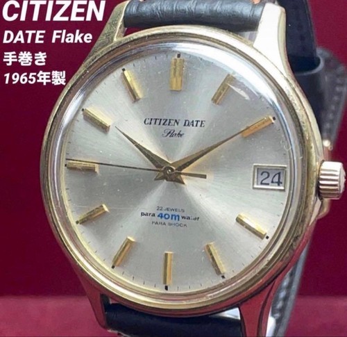 Orologio citizen dateflake - orologio,