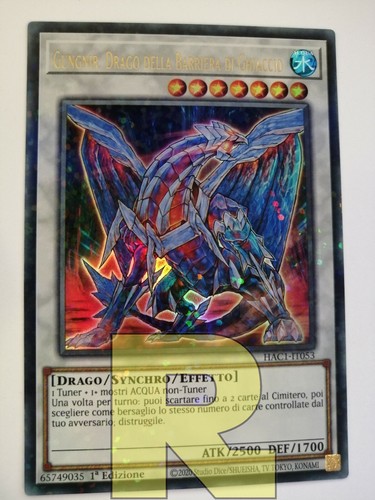 Gungnir drago della barriera - drago,