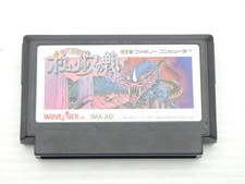 Battaglia dell'Olimpo