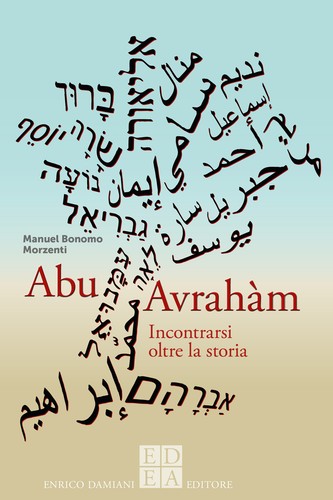 Abu avrahàm incontrarsi - abu, avrahàm.