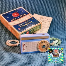 Radio Vintage Nuova Star