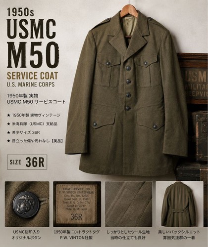 1950 usmc m50 cappotto 36r - 1950,