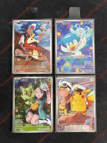 Instock pokemon confezione - instock,