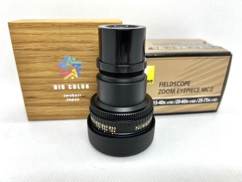 Nikon field scope - field,