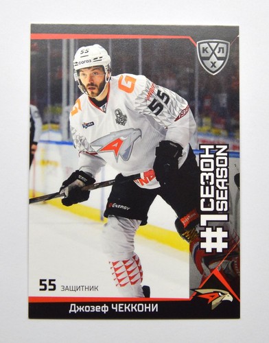 2025 sereal khl prima - 2025-26,