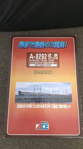 Micro ace a8292 kintetsu 20100 - a8292,