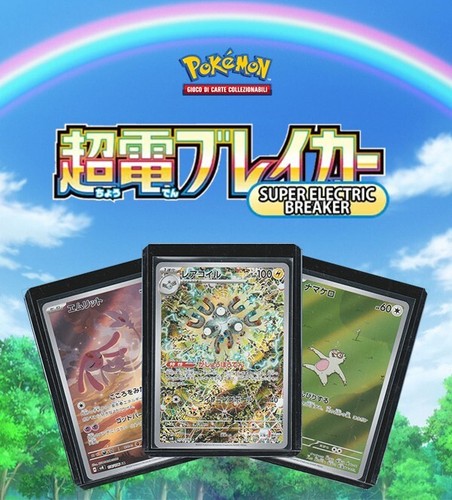 Set carte pokémon - 🌟✨🔝,
