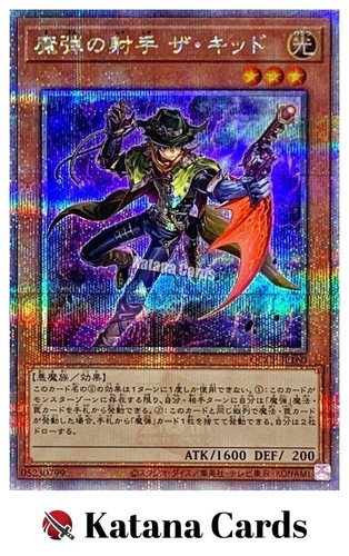 Carte yugioh moschettiere - yugioh,