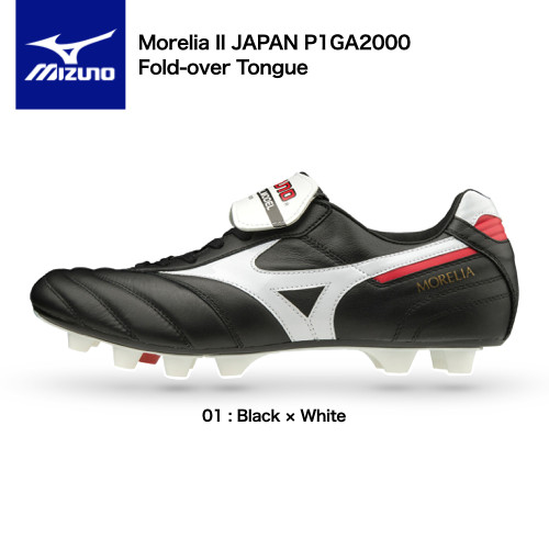 Mizuno morelia japan - morelia,