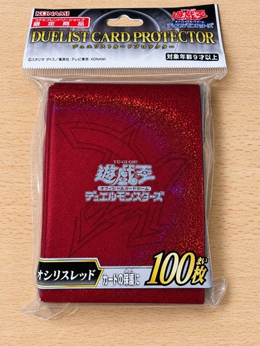 Sleeves slifer red - sleeves,