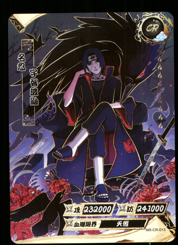 Uchiha itachi cr 013 - uchiha,