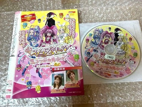 Dvd sweet precure - sweet, precure♪
