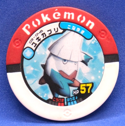 Moneta snover pokemon battrio - pokemon,