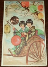Cartolina d'epoca illustratore bambini orientali lanterne cinesi richò