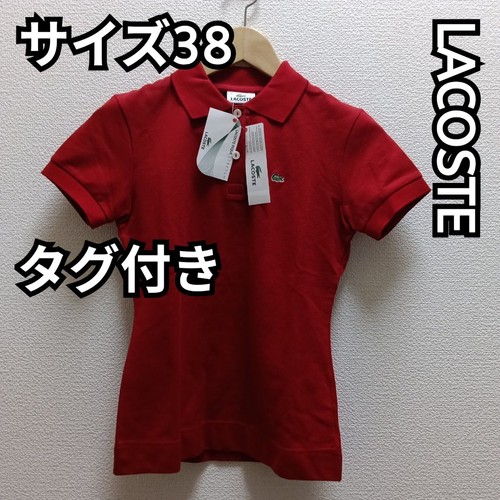 Polo manica corta lacoste - polo,