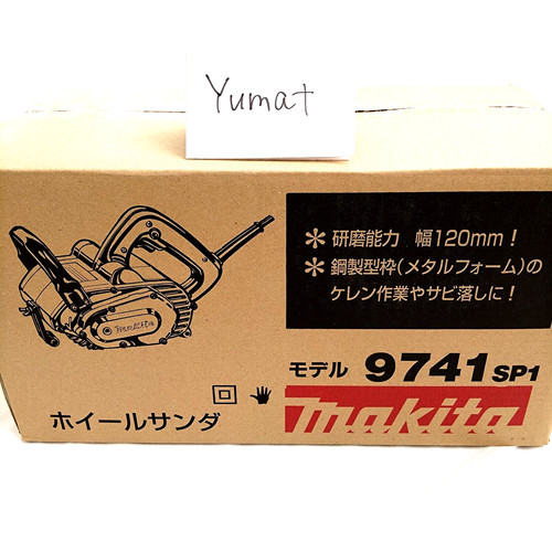 Makita 9741sp1 levigatrice - 9741sp1,