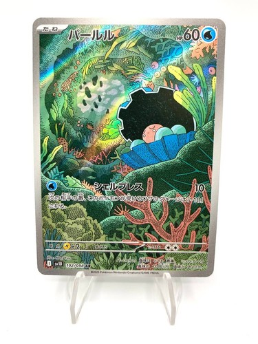 Carta pokemon sv10 102 - pokemon, ar