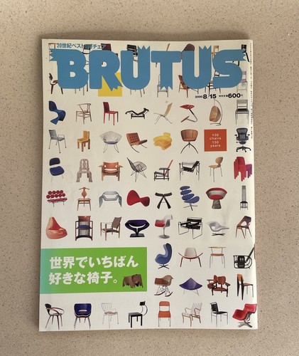 Brutus japan magazine august - brutus,